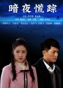 2021最新极品反差婊 ！佳凯小仙奶口活啪啪大屌流出 [21V17P+500M]